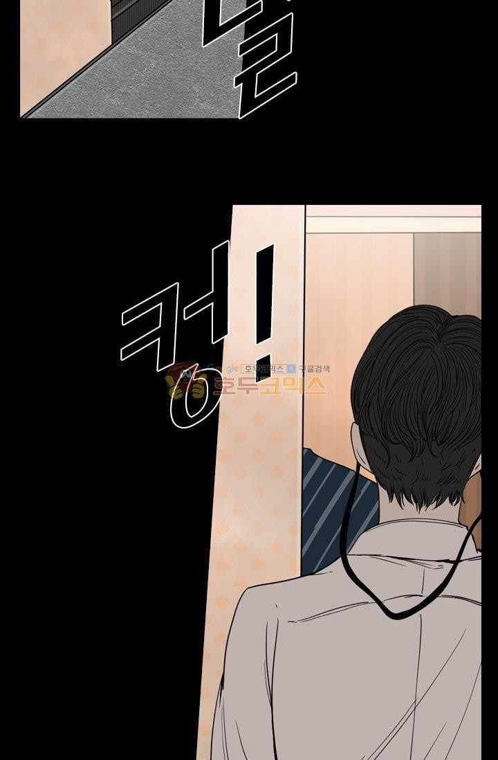 Shark Ch.90 p30
