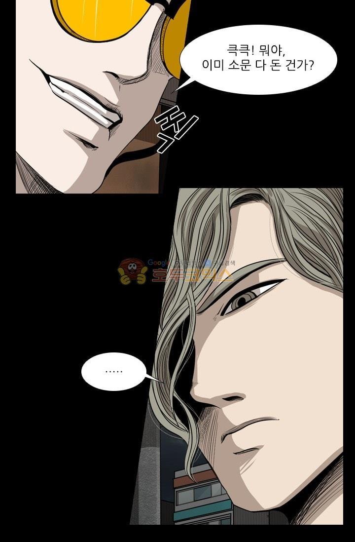 Shark Ch.90 p37