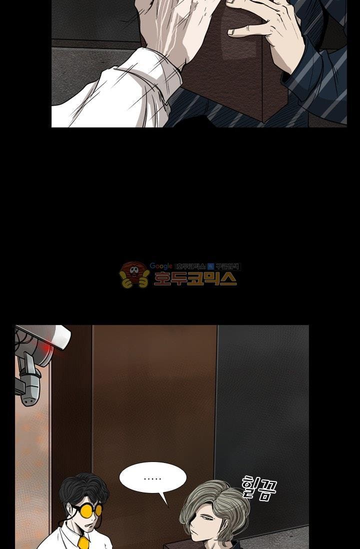 Shark Ch.90 p40