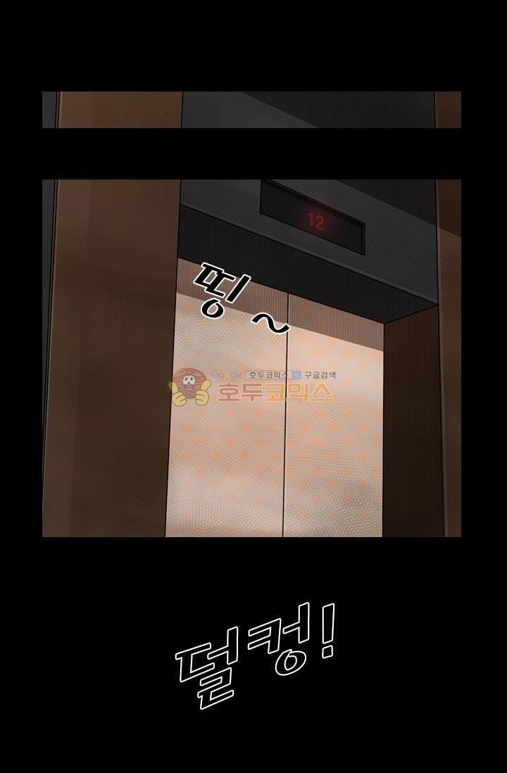 Shark Ch.90 p43