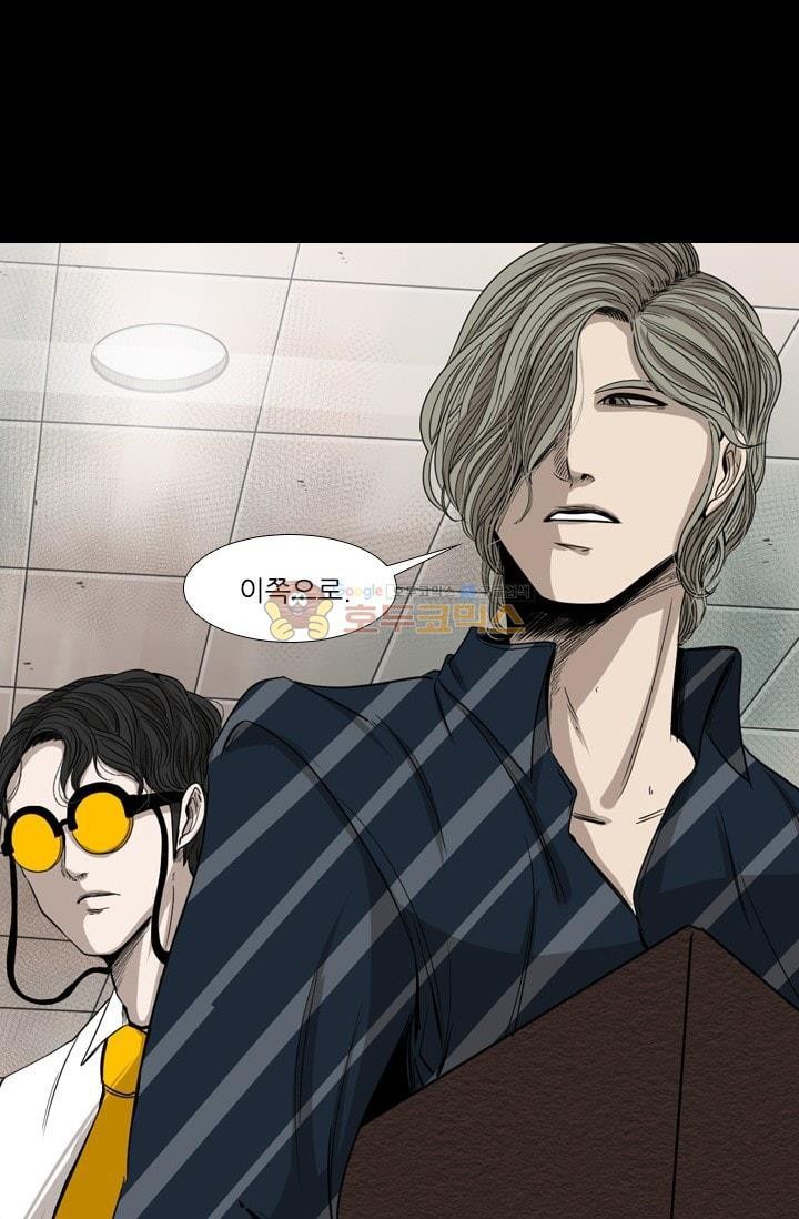 Shark Ch.90 p44