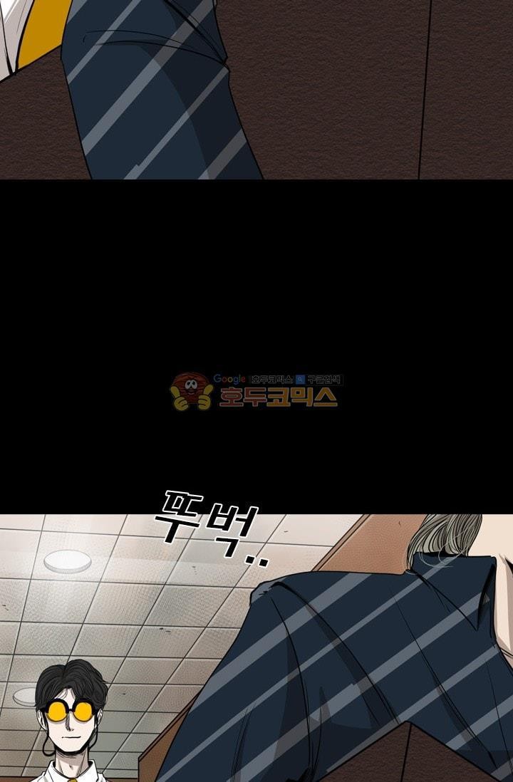 Shark Ch.90 p45