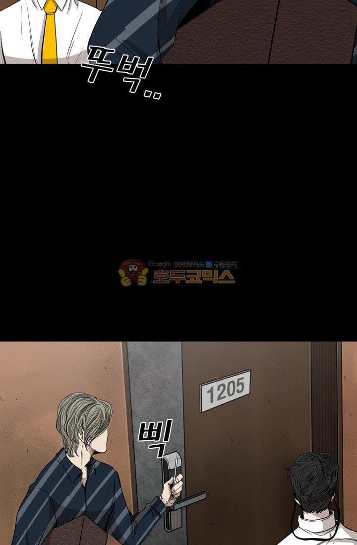 Shark Ch.90 p46