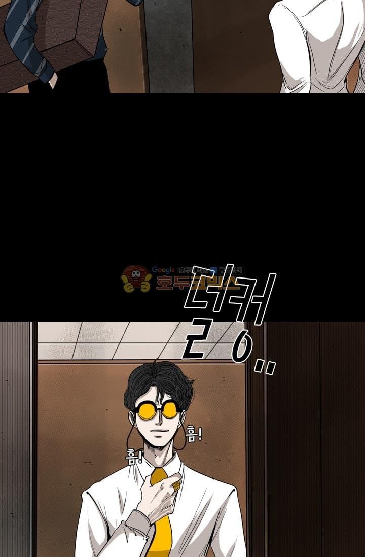 Shark Ch.90 p47