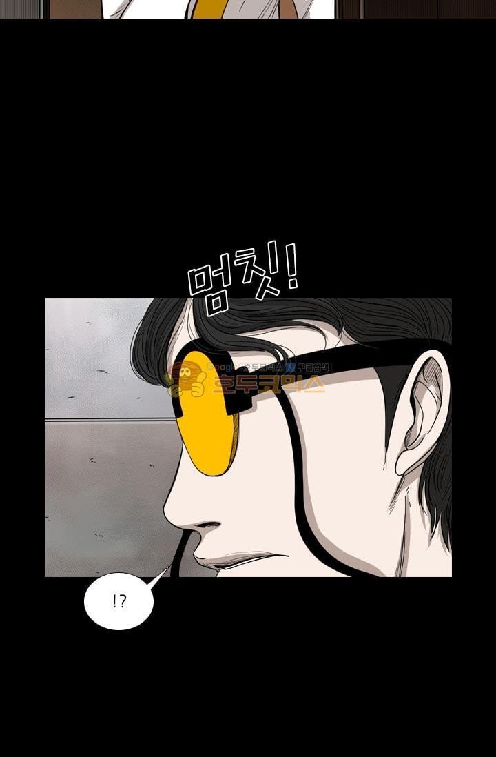 Shark Ch.90 p48