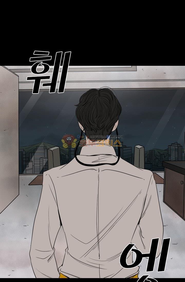 Shark Ch.90 p49