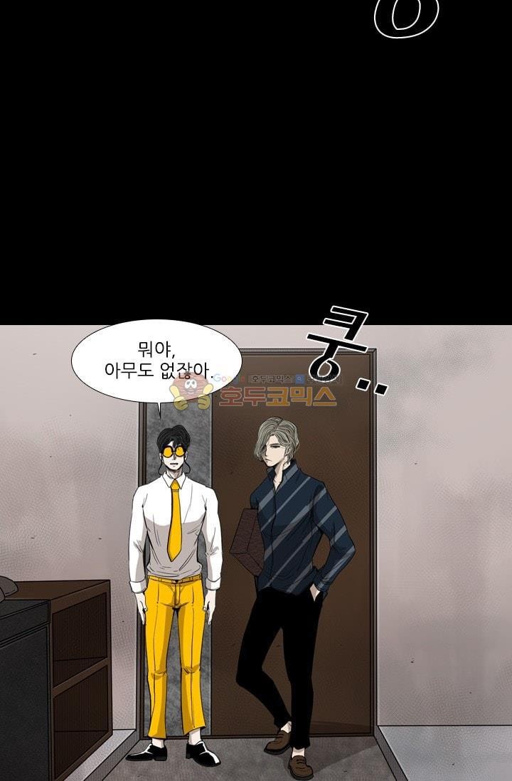 Shark Ch.90 p50