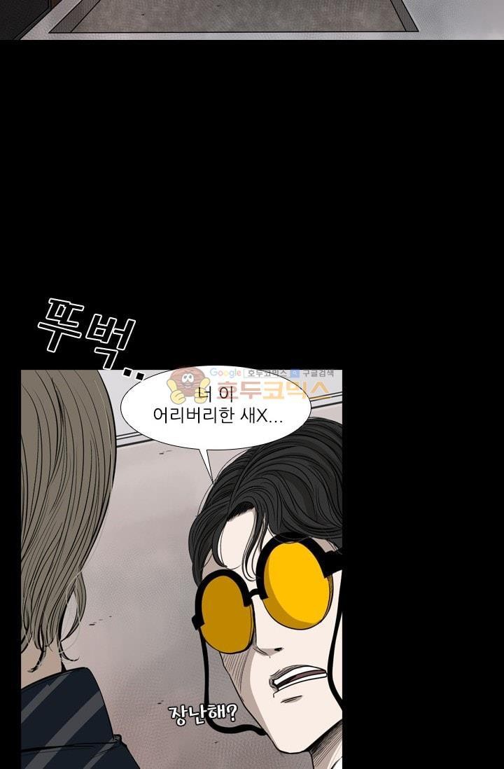 Shark Ch.90 p51