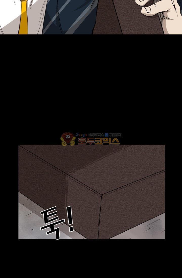 Shark Ch.90 p53
