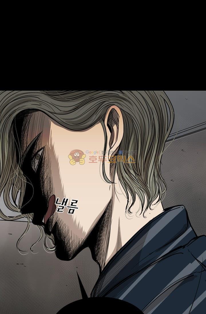 Shark Ch.90 p54