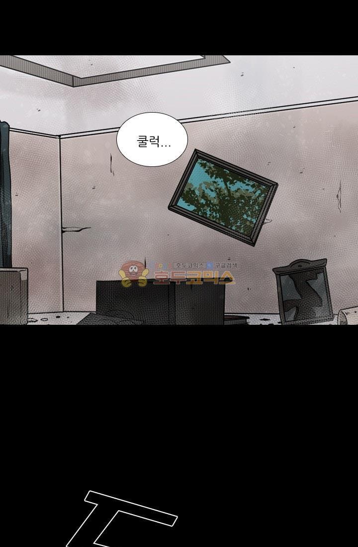 Shark Ch.90 p57