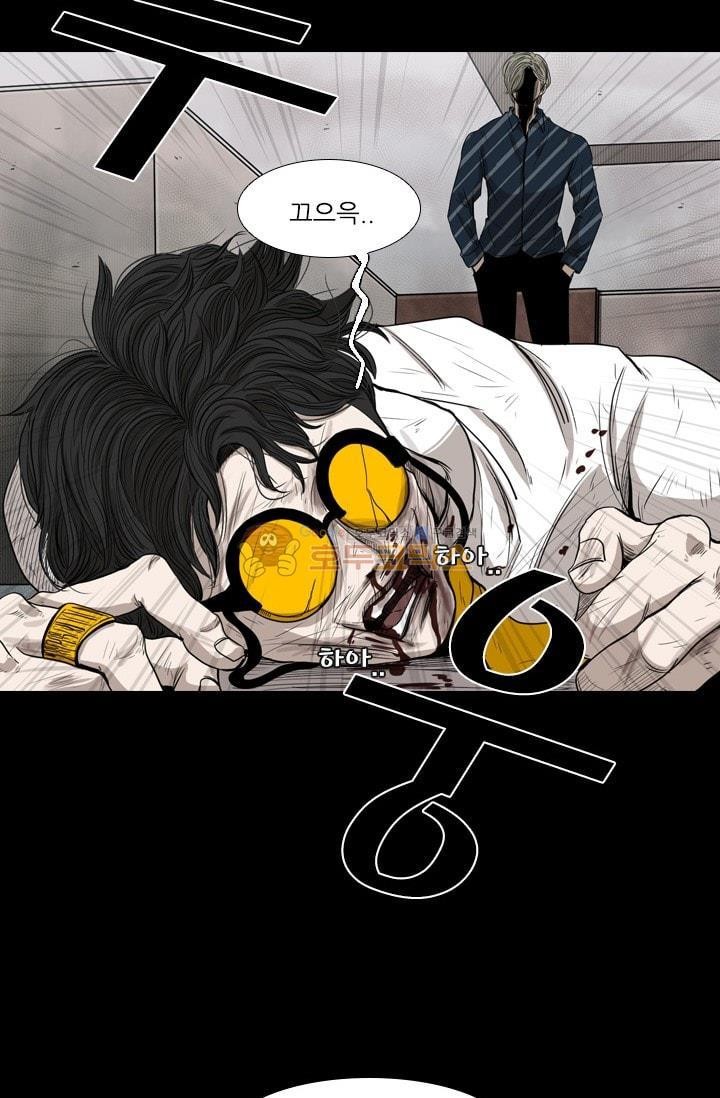 Shark Ch.90 p58