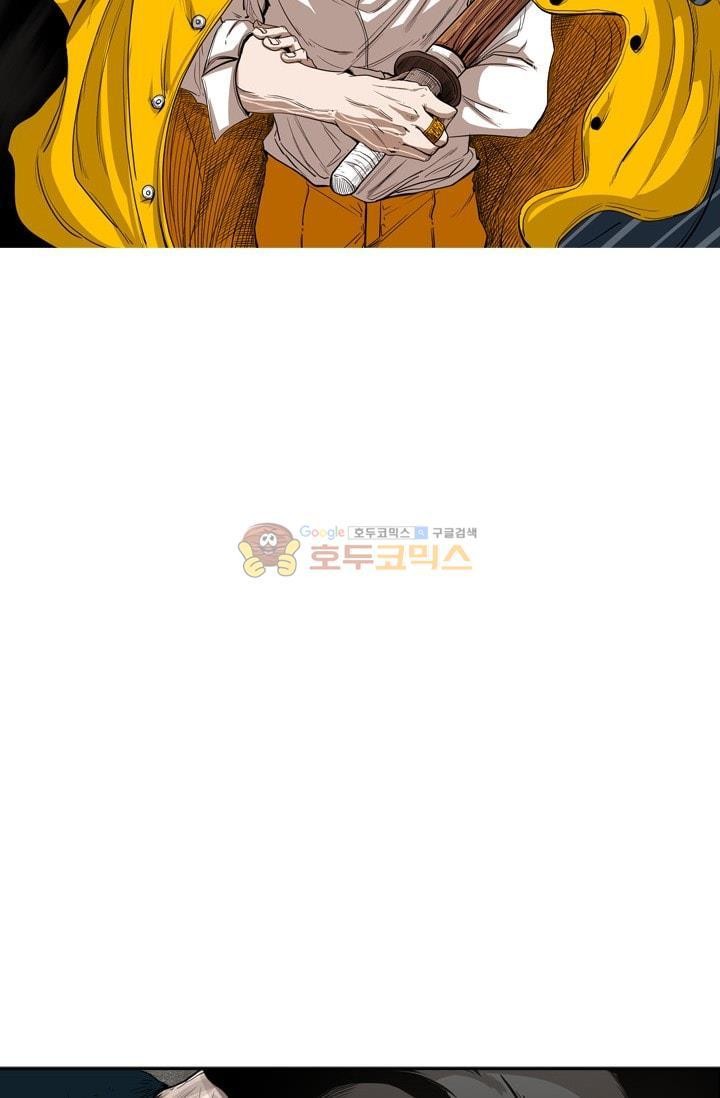 Shark Ch.90 p6