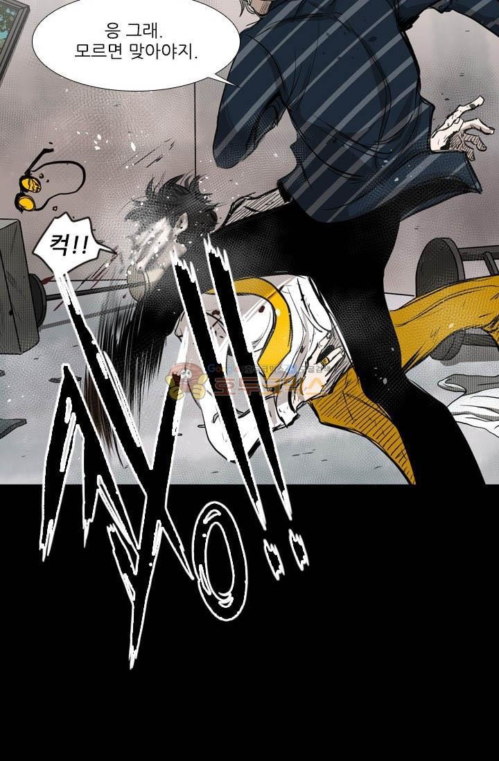 Shark Ch.90 p61