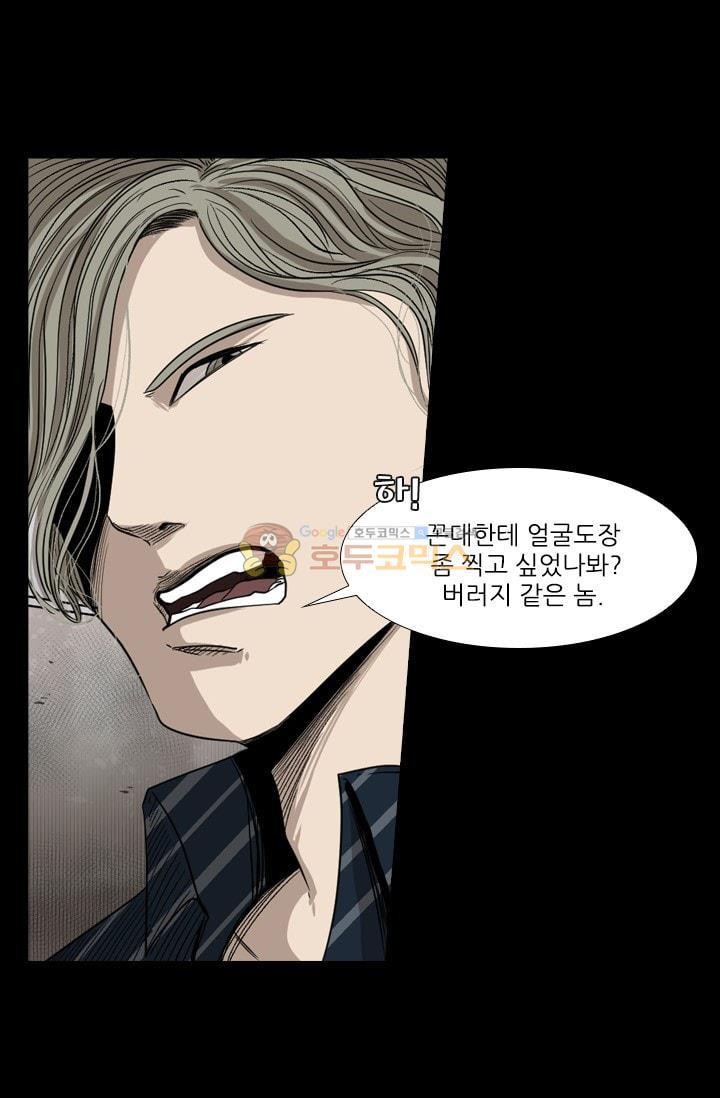 Shark Ch.90 p63