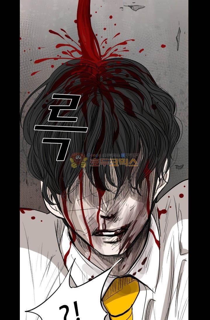 Shark Ch.90 p66