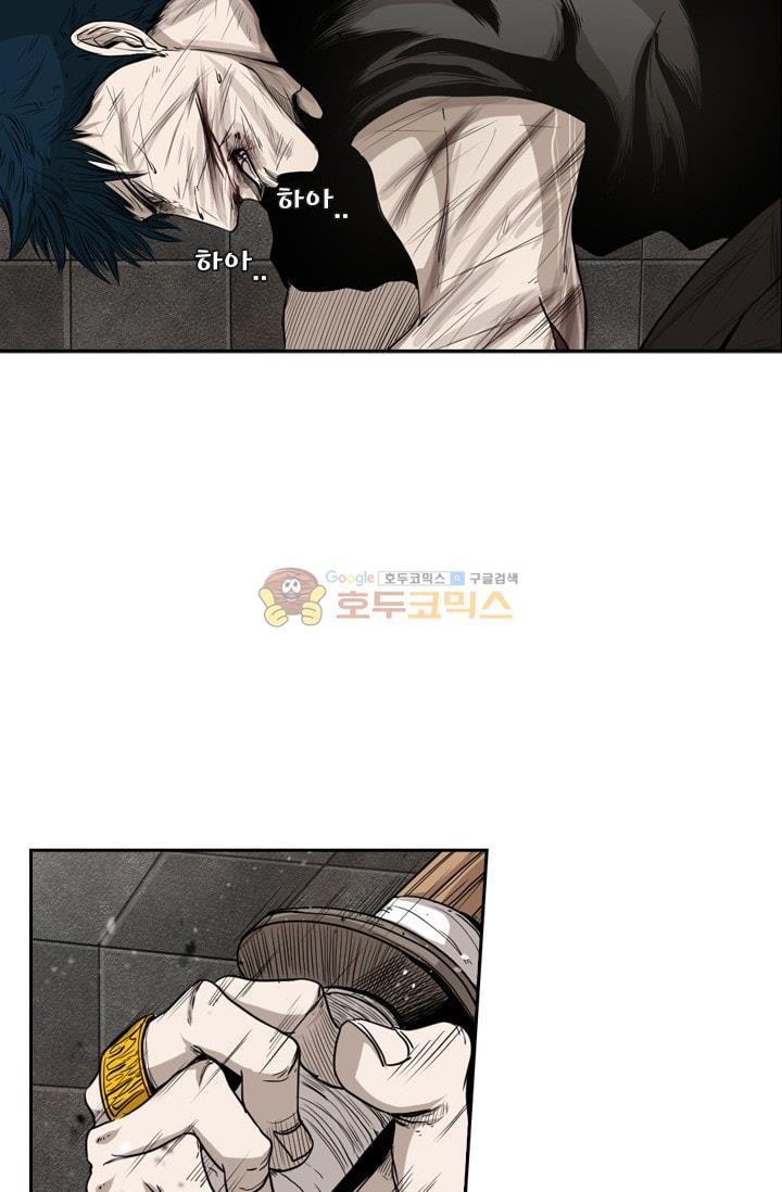Shark Ch.90 p7