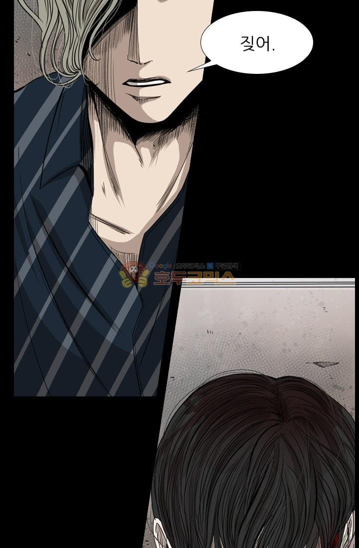 Shark Ch.90 p71