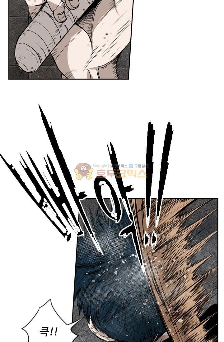 Shark Ch.90 p8