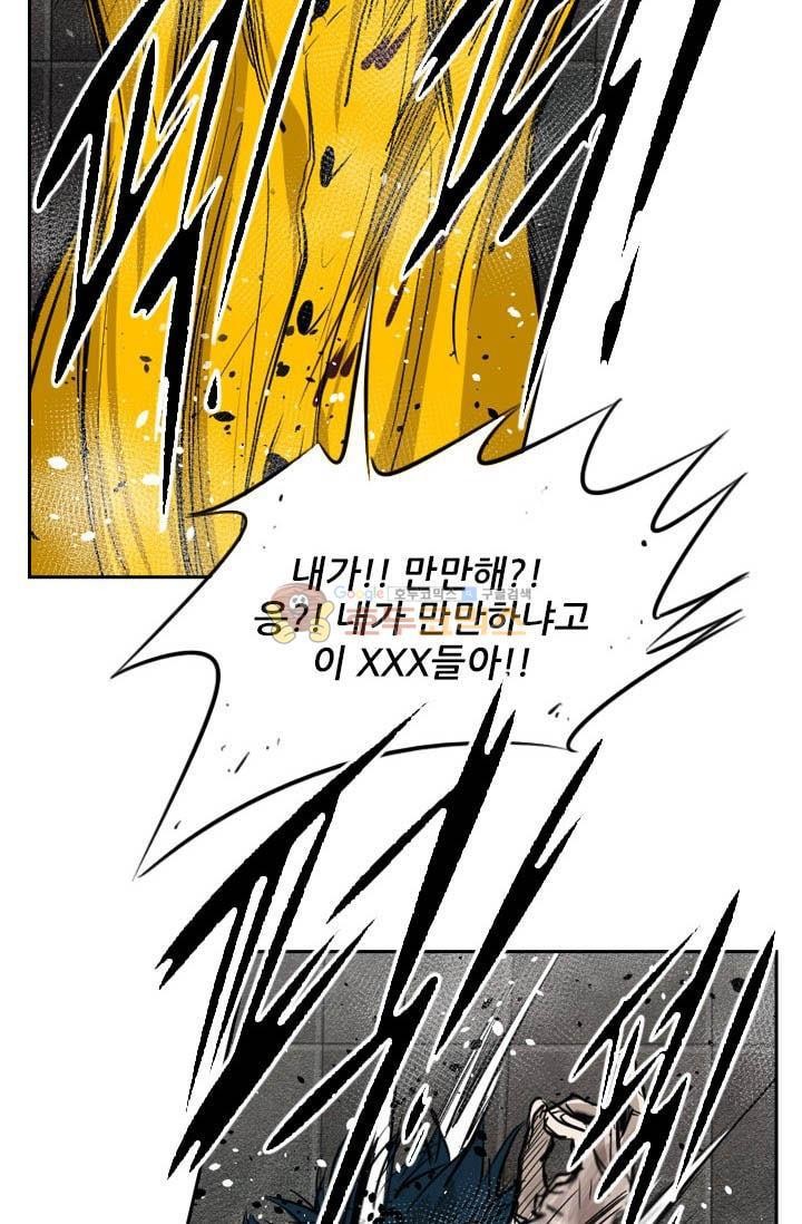 Shark Ch.90 p83
