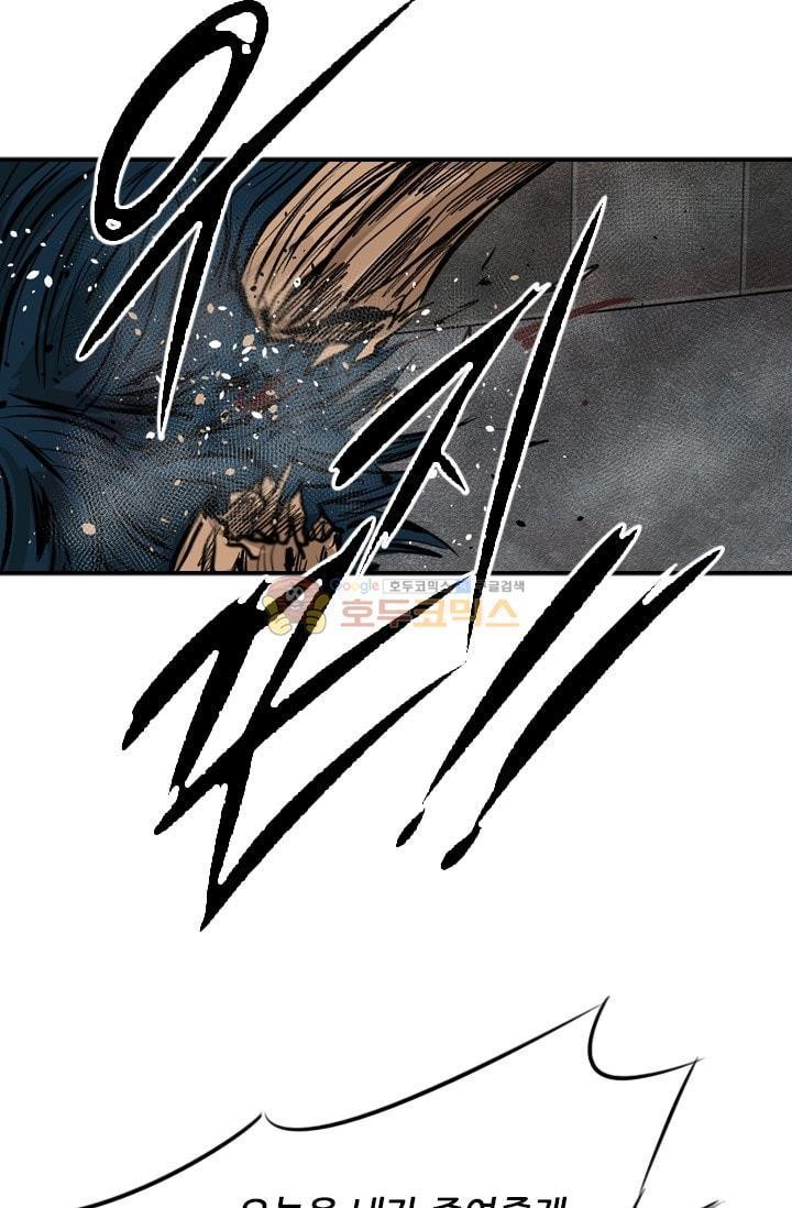 Shark Ch.90 p85