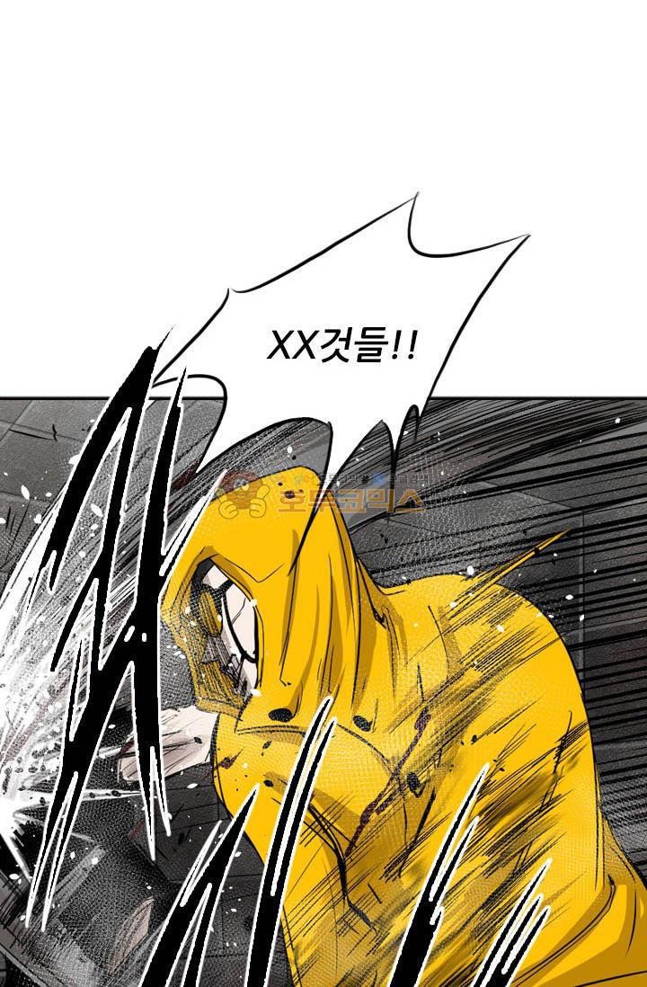 Shark Ch.90 p88