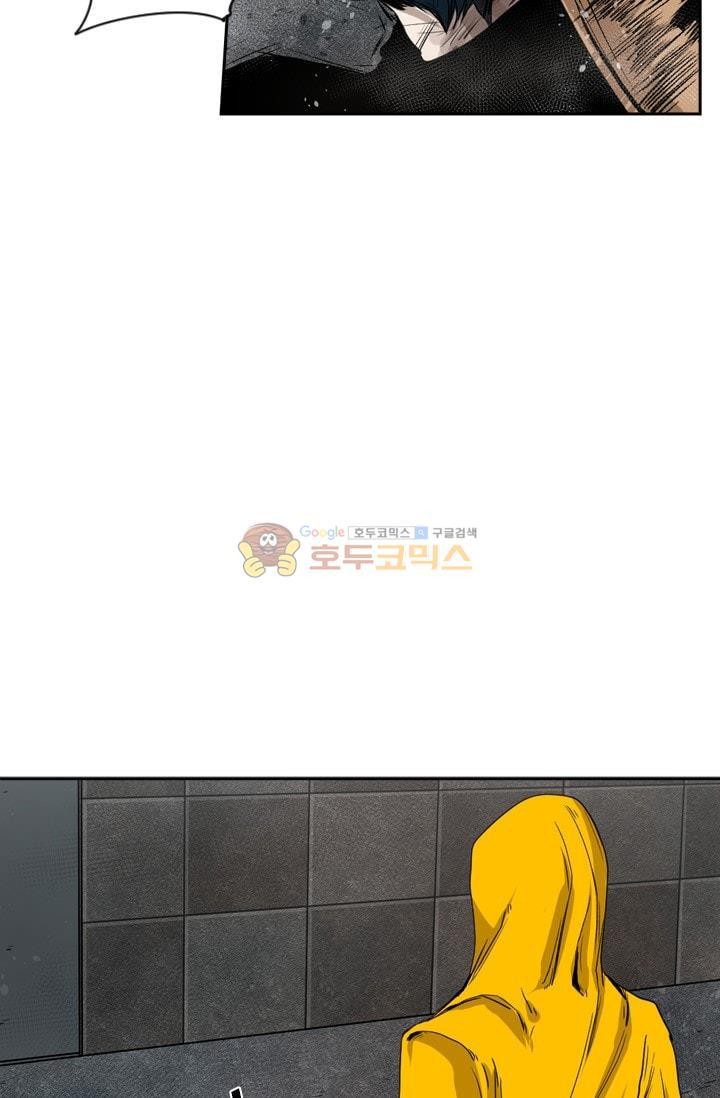 Shark Ch.90 p9