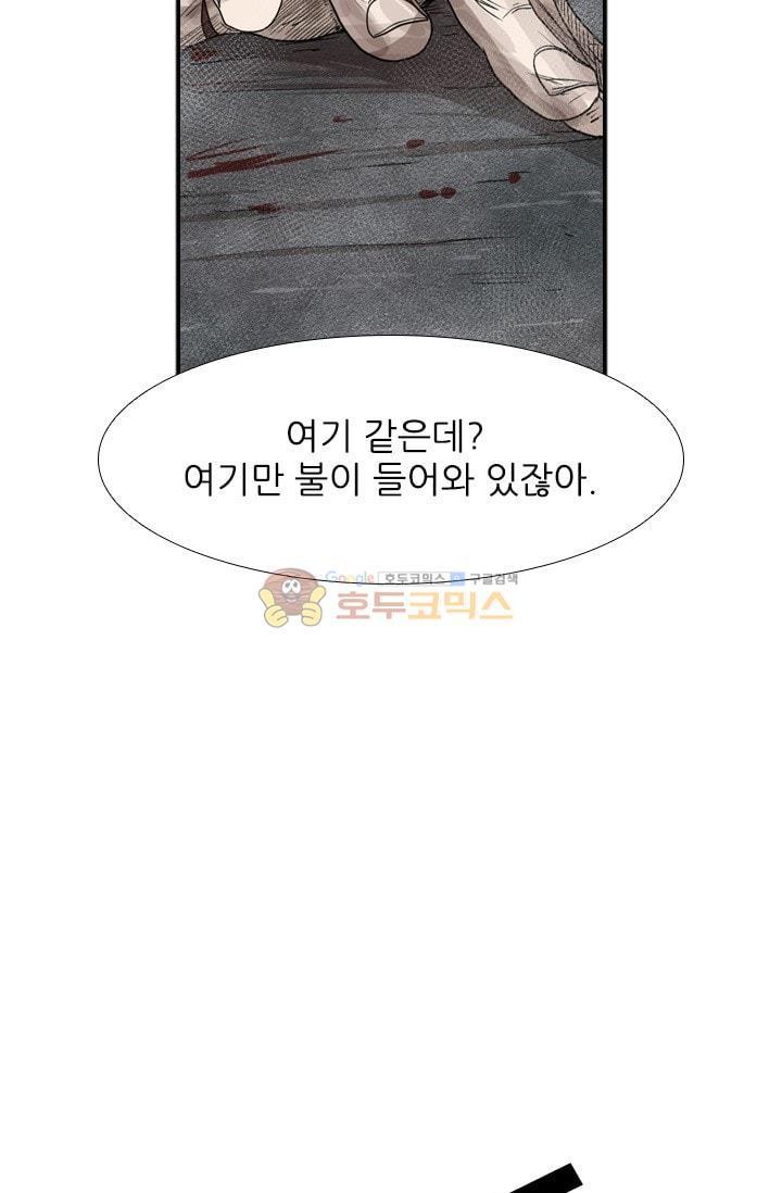 Shark Ch.90 p93