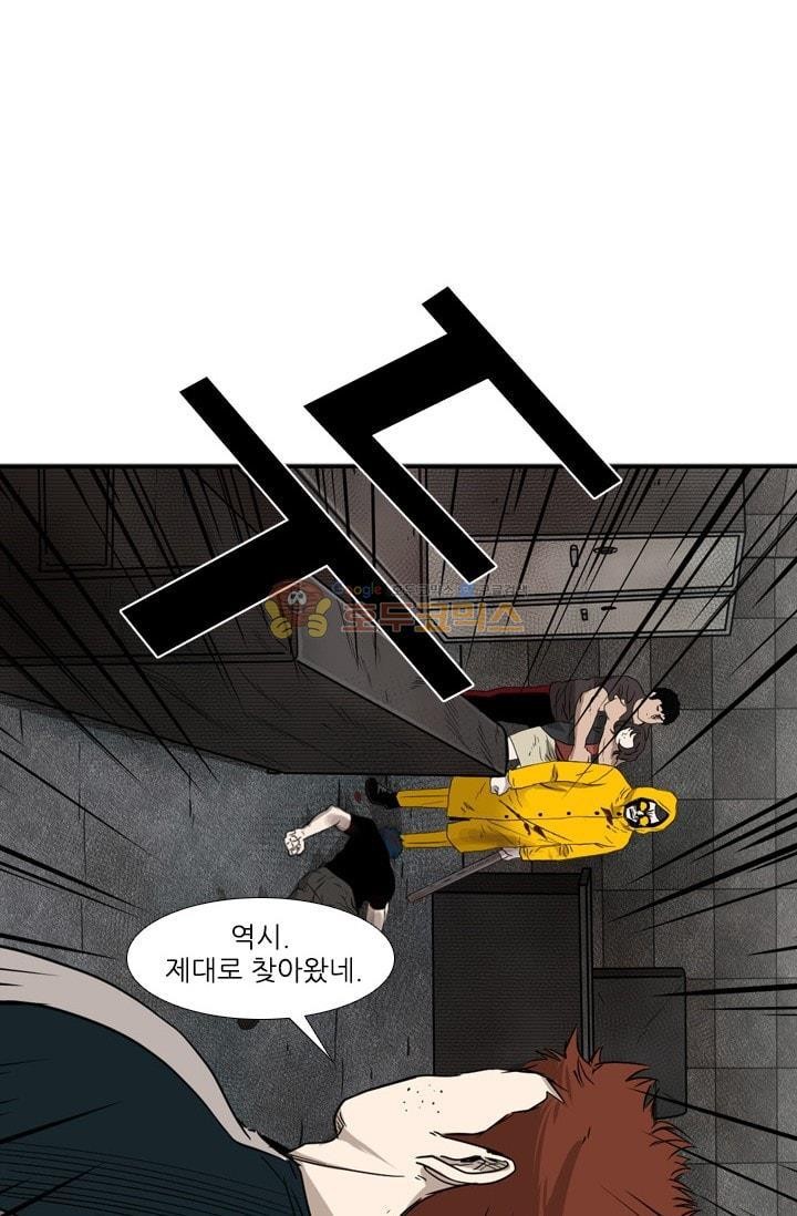 Shark Ch.90 p95