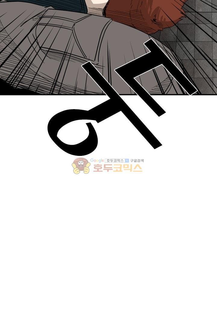 Shark Ch.90 p96
