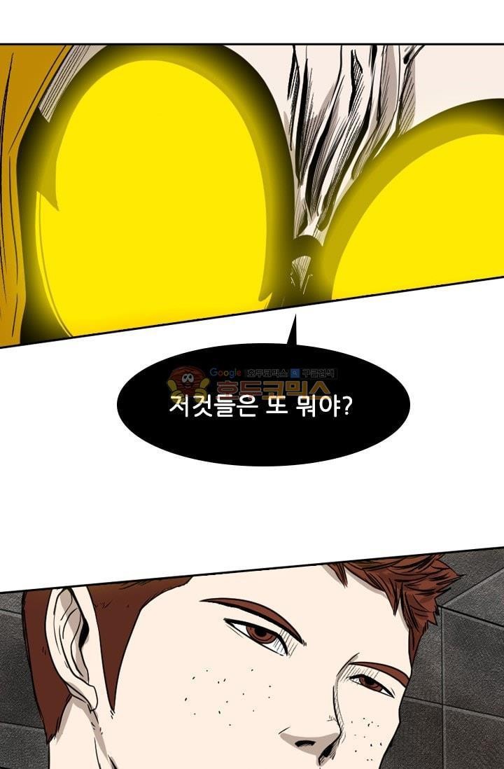 Shark Ch.90 p97