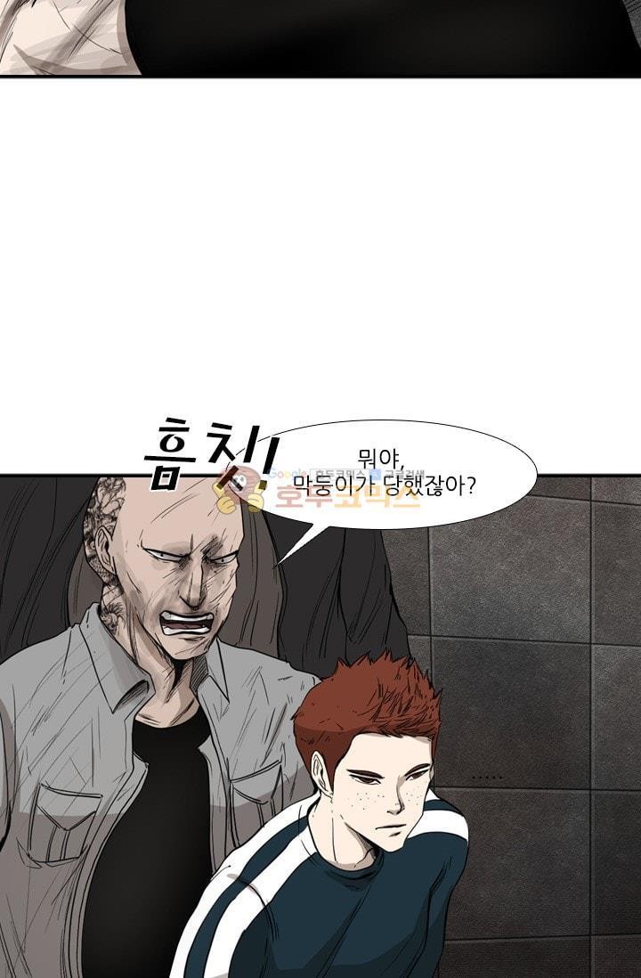 Shark Ch.91 p10