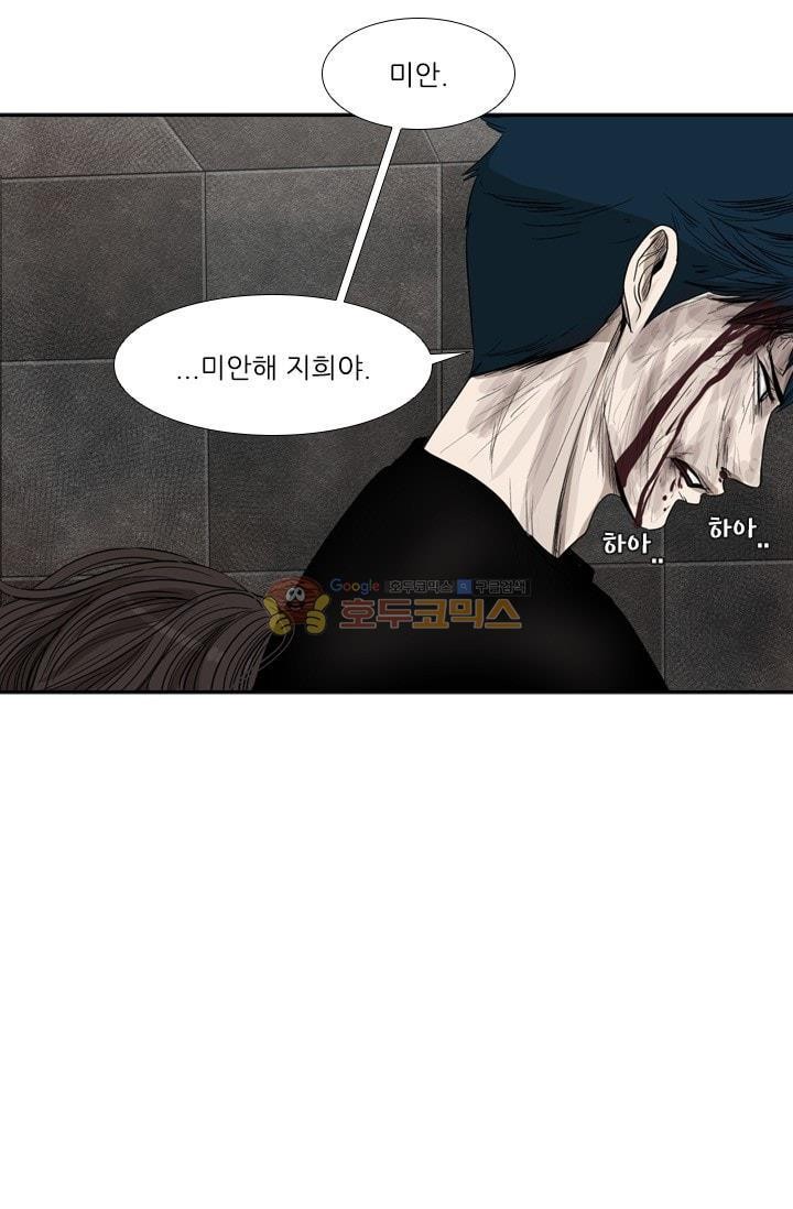 Shark Ch.91 p103