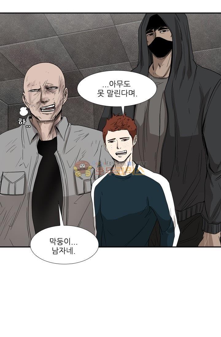 Shark Ch.91 p104