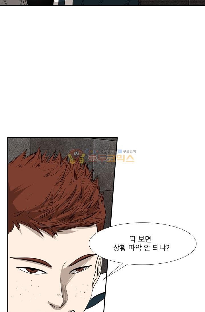 Shark Ch.91 p11