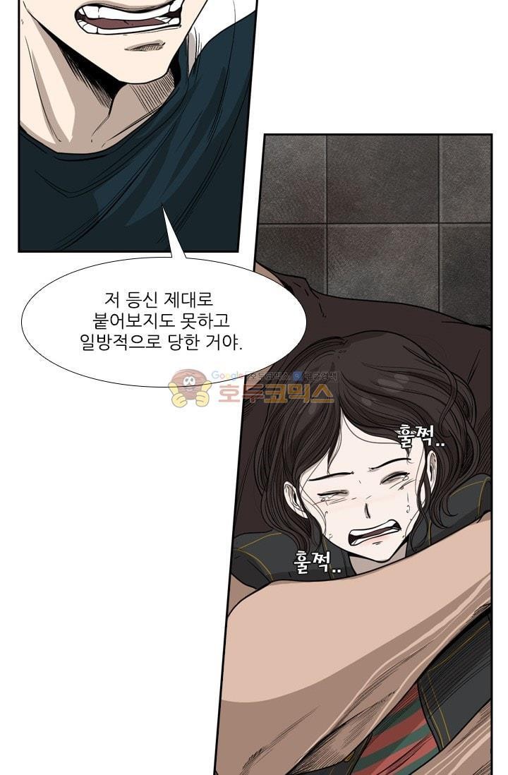 Shark Ch.91 p12