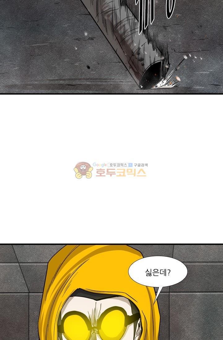 Shark Ch.91 p17