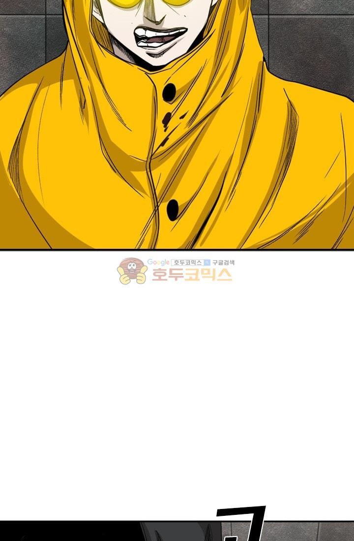 Shark Ch.91 p18