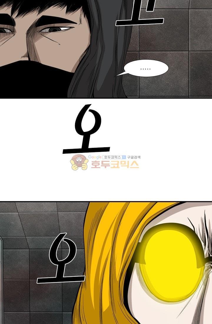 Shark Ch.91 p19