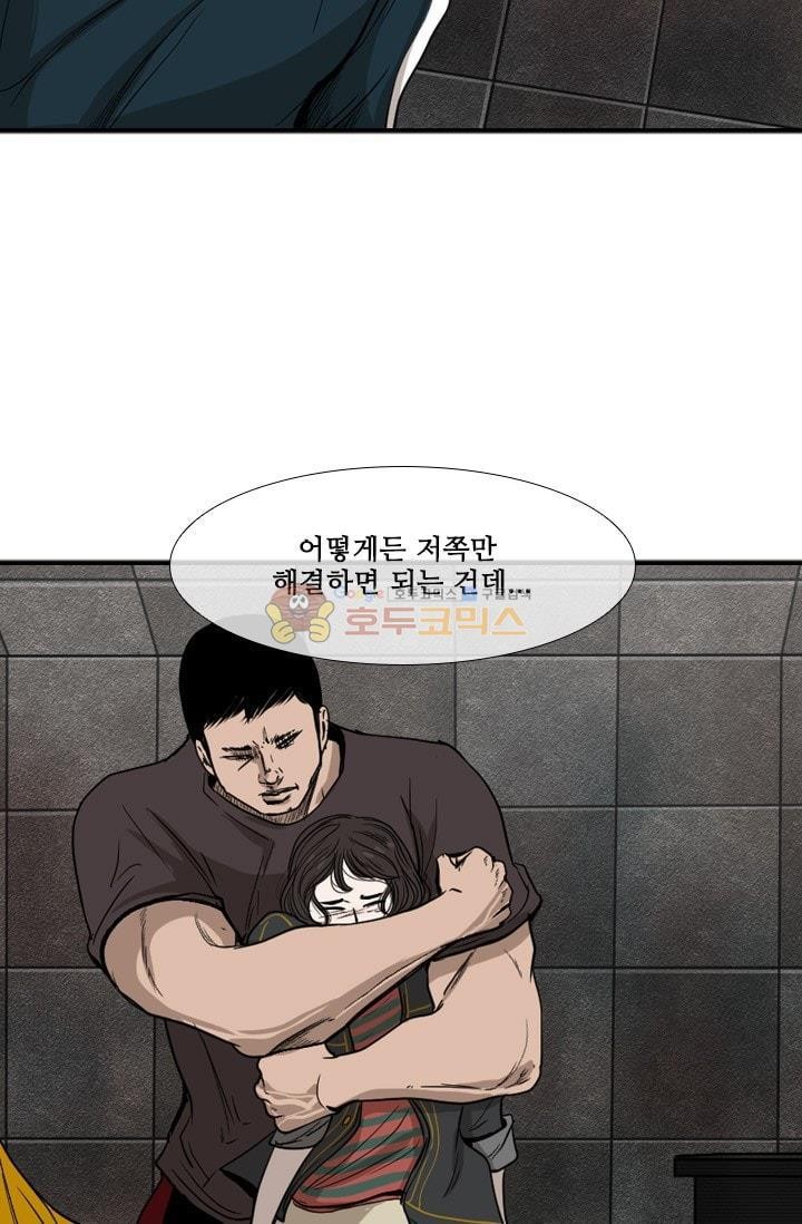 Shark Ch.91 p21