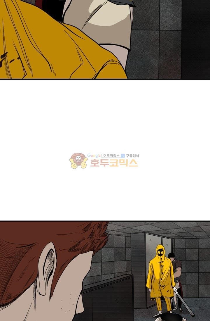 Shark Ch.91 p22