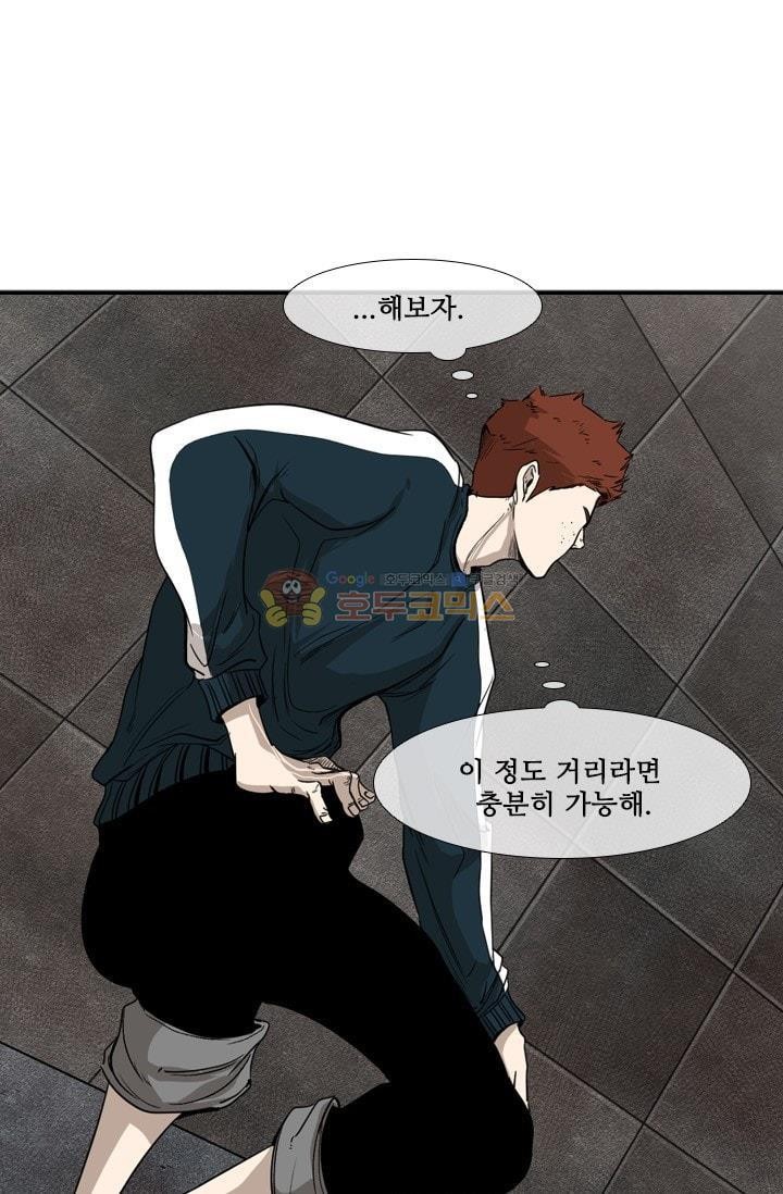 Shark Ch.91 p25