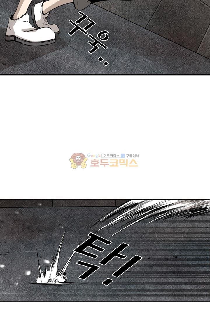 Shark Ch.91 p26