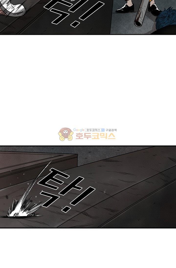 Shark Ch.91 p28
