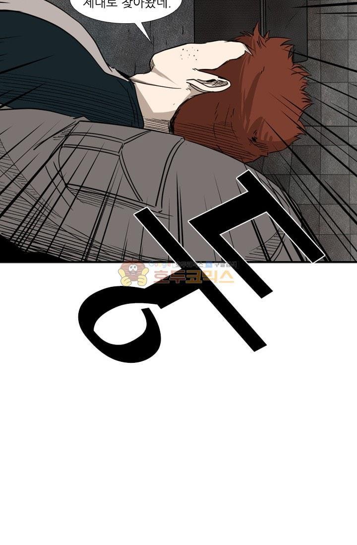 Shark Ch.91 p3