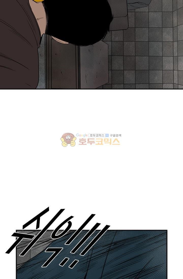 Shark Ch.91 p30