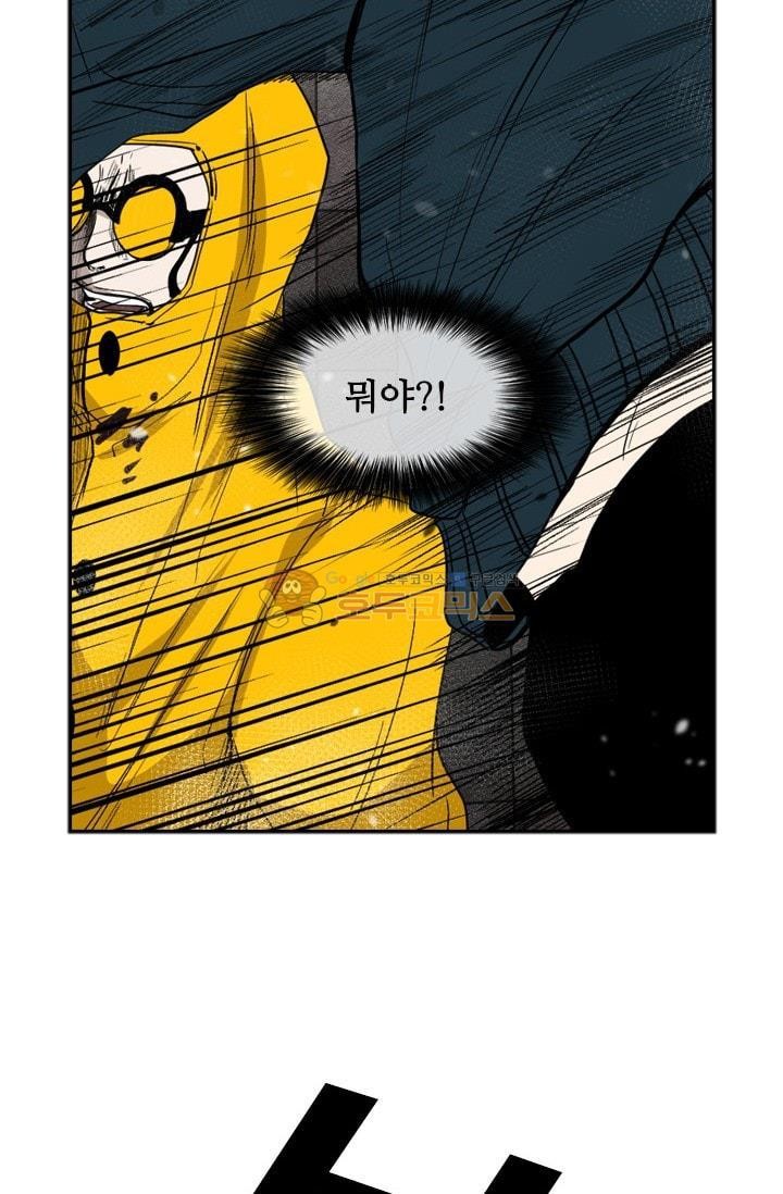 Shark Ch.91 p31