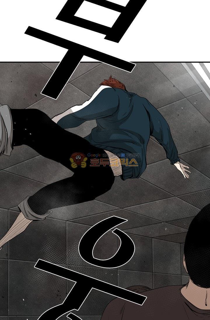 Shark Ch.91 p32