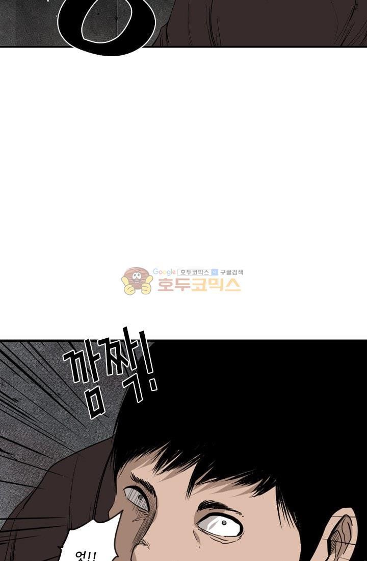 Shark Ch.91 p33
