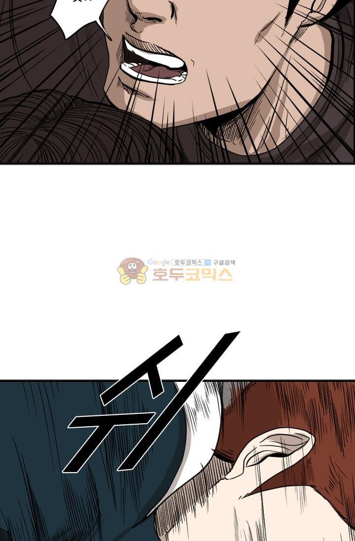 Shark Ch.91 p34